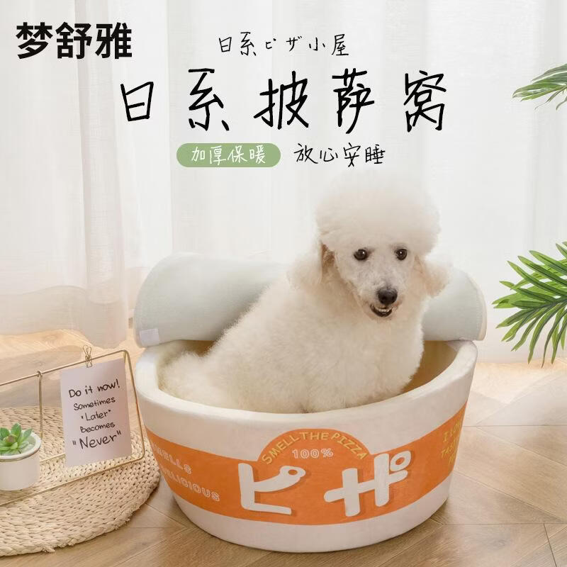 商品缩略图 2