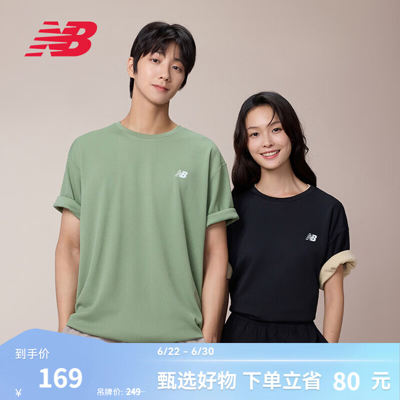 NEW BALANCENB官方夏季26新款男款休闲百搭舒适短袖T恤 AAR MT6100FR L