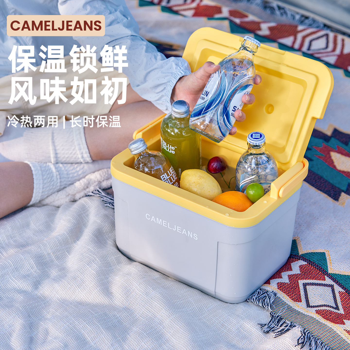 CAMELJEANS保温箱PU食品专用户外野餐摆摊冷藏箱车载便携奶黄色176BJ63031