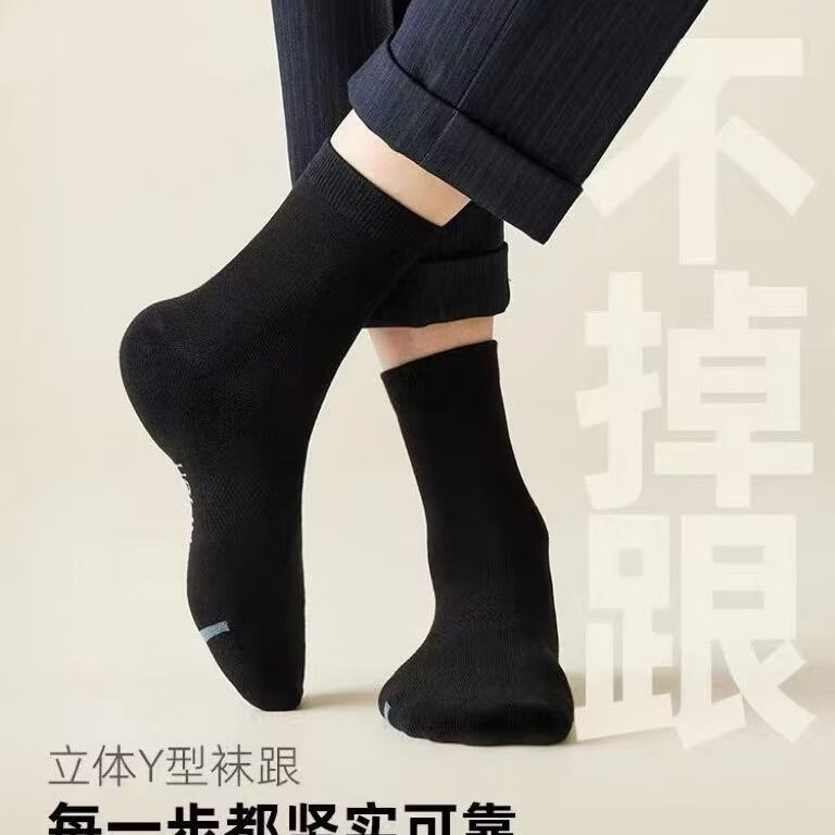 夏季男士棉袜子透气防臭吸汗短袜中袜 混色 礼盒装 7双 均码 中筒袜
