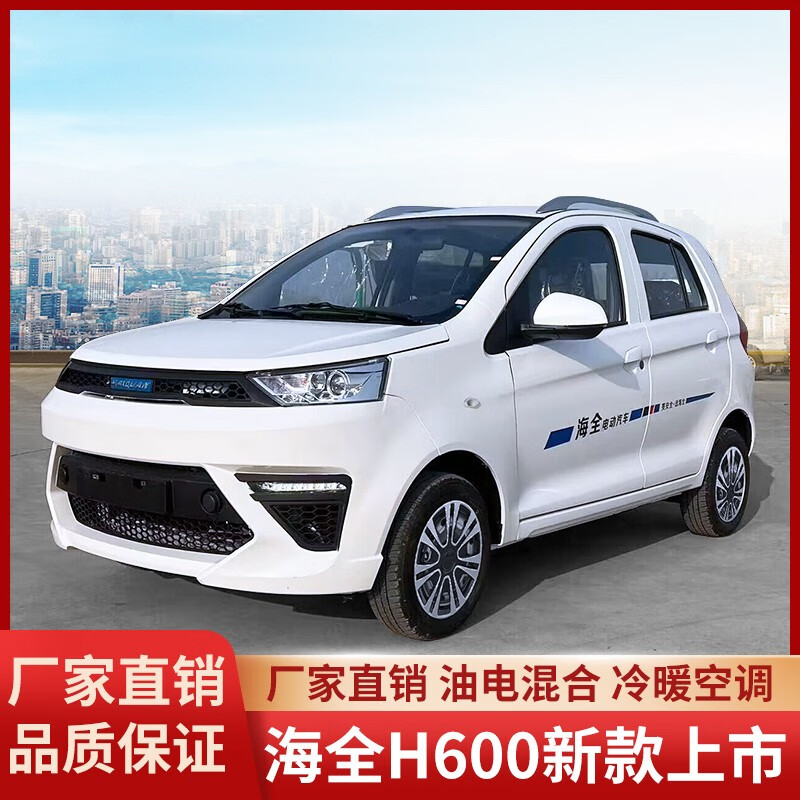 酷盈海全h600电动汽车成人四轮车新能源三元锂电代步车油电混合山区