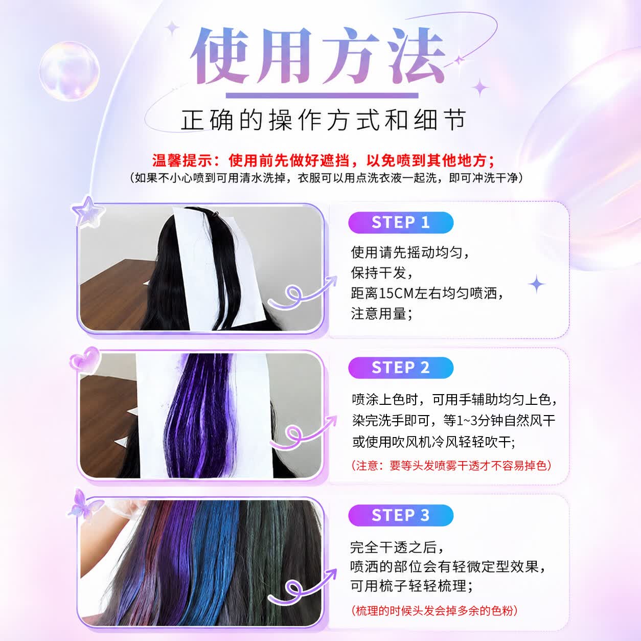 发可乐一次性彩色喷雾流行染发剂艺术照证件照片可用不伤发易清洗 200ML【一次性染发喷雾】便携应急 深棕色【一喷上色】易清洗