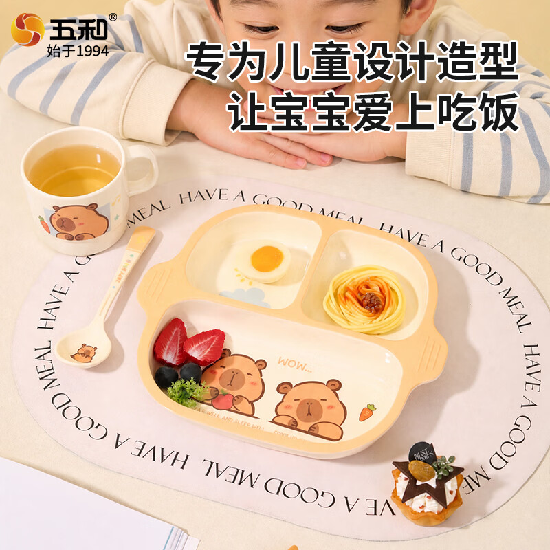 五和（WUHE）卡皮巴拉儿童餐具碗家用防烫宝宝专用饭碗可爱辅食碗卡通分格餐盘 【2件套】三格盘B款+勺子