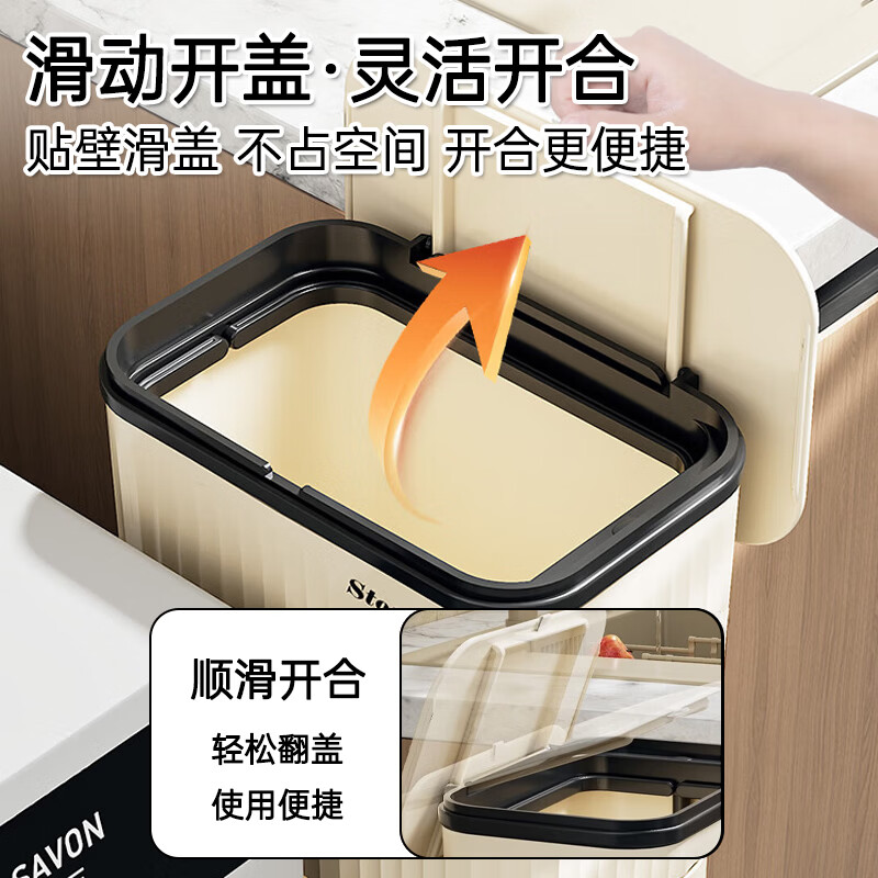 洛滑垃圾桶免弯腰分区大容量家用客厅卫生间可移动滑盖多层窄缝置物架 【京仓发货】18L三层奶油黄【送垃圾袋】