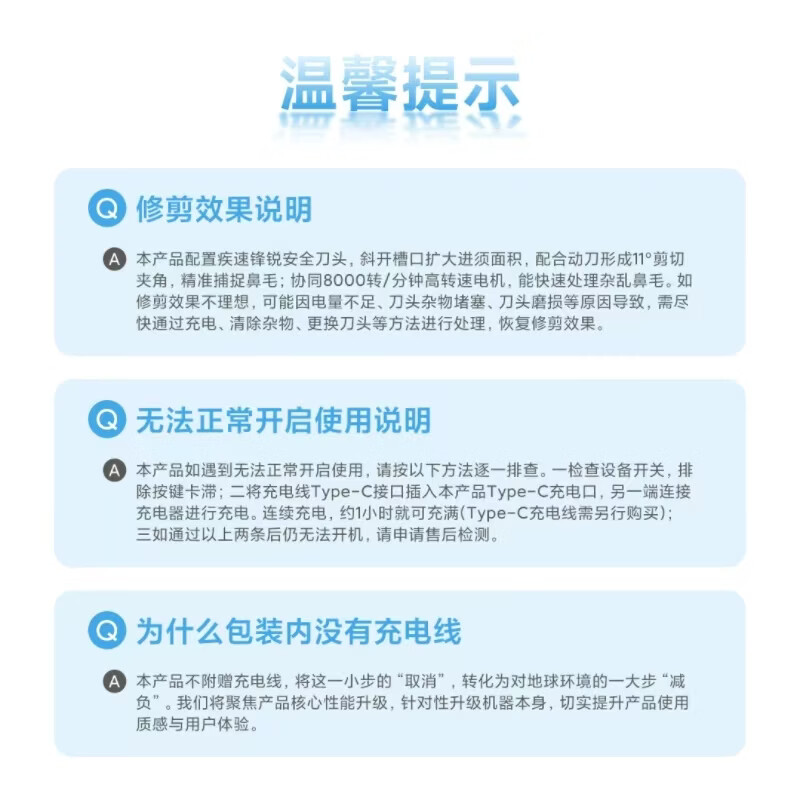 图 9
