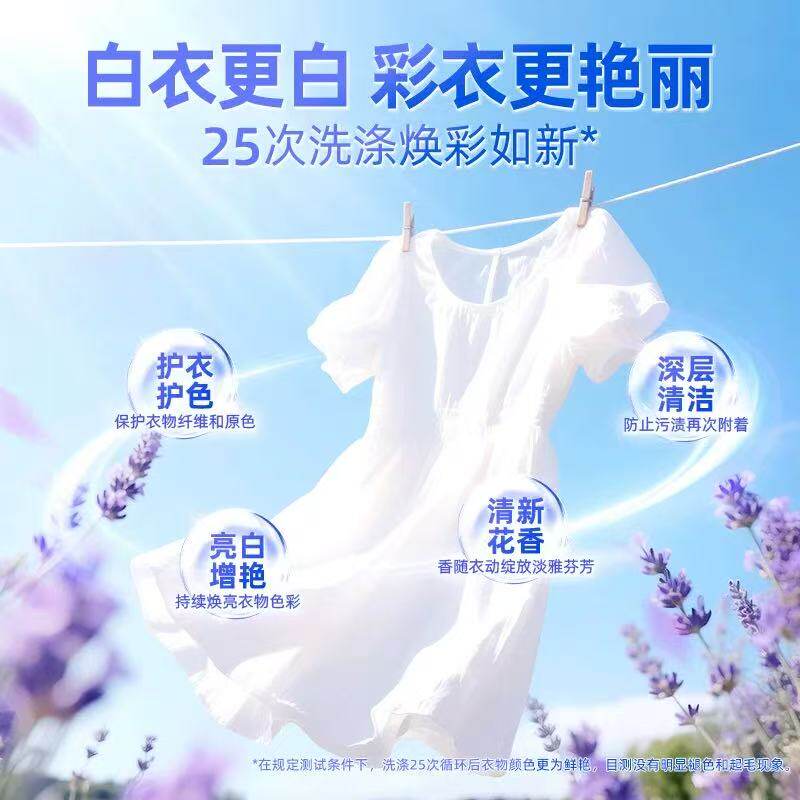汉狮5KG/瓶快洁浓缩柔顺亮白洗衣液家庭装手洗机洗百合花持久留香 5KG/瓶快捷浓缩洗衣液 6瓶