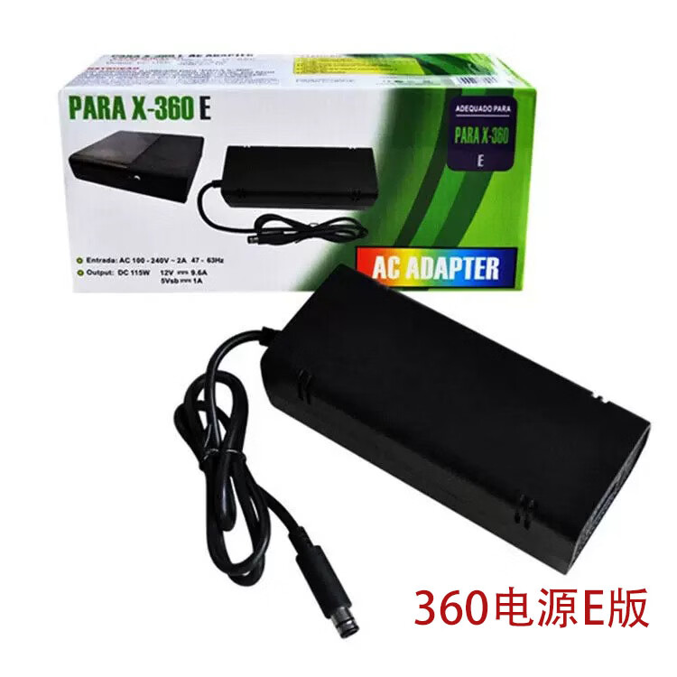 XBOX 360 Slim XBOX E版 S版 电源适配器 高品质火牛英规 美规 欧规 澳规适配 Xbox360Slim电源X版 英规 美规 欧规 澳规适配