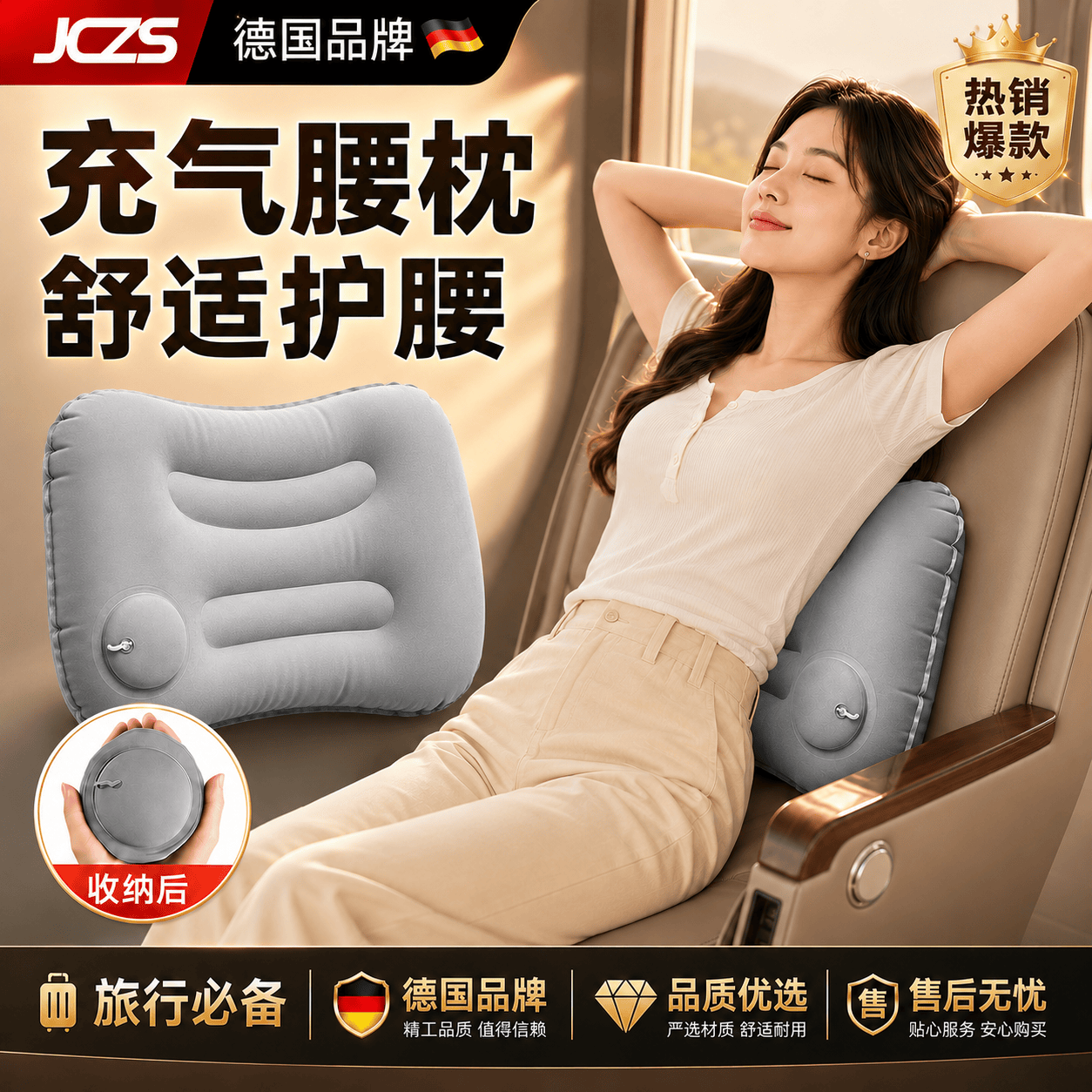 JCZS精工品牌按压充气腰垫枕头便携腰靠飞机腰枕护腰旅行靠枕火车硬座 【植绒款】充气腰垫 银灰色 【漏