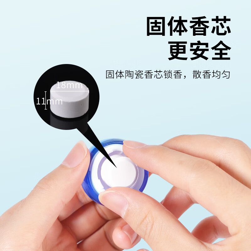 卡饰社(CarSetCity)车载香薰汽车出风口香水香氛车内用除味剂 cue香球替芯补充替换装 桂花香(两粒)