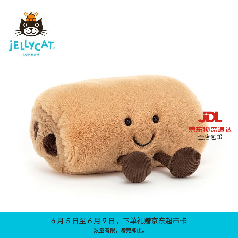 Jellycat趣味法式巧克力面包可爱食物公仔毛绒玩偶睡觉送礼生日礼物 米黄色 One Size