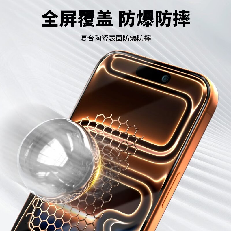 闪维【新品】微晶陶瓷膜适用苹果17Pro防爆防摔iPhone16ProMax手机保护膜15Plus全屏14高清13防窥12防 清高透款一片(体验装) iPhone_17_Pro_Max
