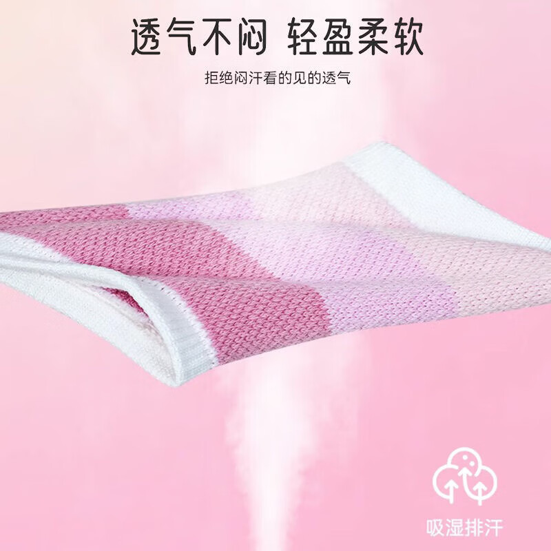 【严选】排球护腕专业中考学生女羽毛球薄款护套护臂扭伤运动防护 公主粉波浪 1个