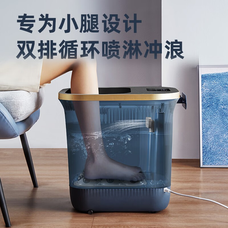 BLAUPUNKT德国蓝宝泡脚桶按摩足浴盆加热全自动泡脚盆家用电动足疗洗脚盆深桶过小腿足浴桶礼物 【紫外线杀菌】电动按摩+喷淋冲浪+6组按摩盘