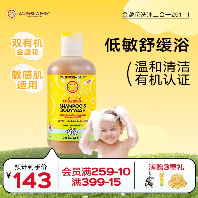 天使宝宝在路上：孕期到百天囤货全记录