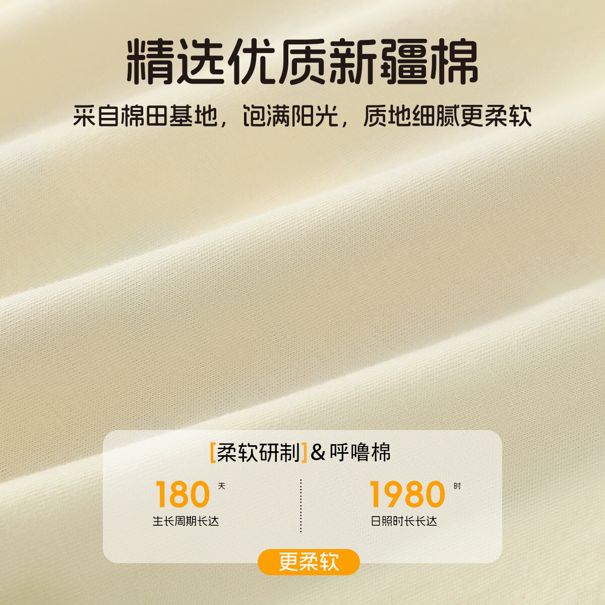 丸图 ONETU儿童套装纯棉无袖背心宝宝短裤两件套 奶萌小哈 90