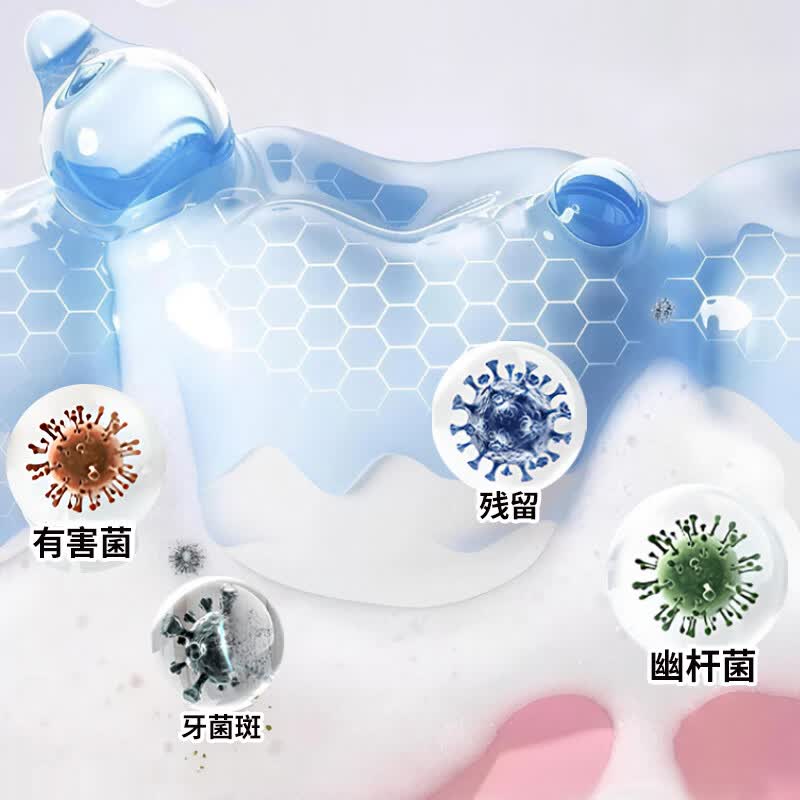 斯诺舟硼酸酒精滴耳液护理液 口腔抑菌幽门杆菌膏 多种产品选择 幽门螺旋杆菌口腔抑菌膏100g*3支