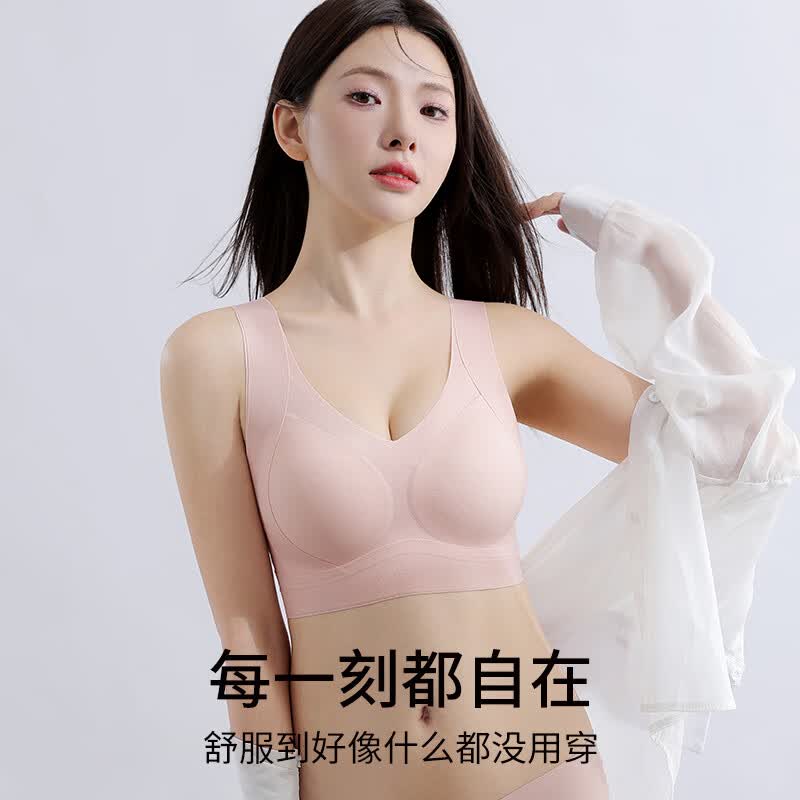 浪莎无痕背心式内衣女小胸聚拢无钢圈收副乳防下垂运动裸感文胸罩 香槟色+香槟色--高弹包裹 舒适BRA L 【110-130斤】