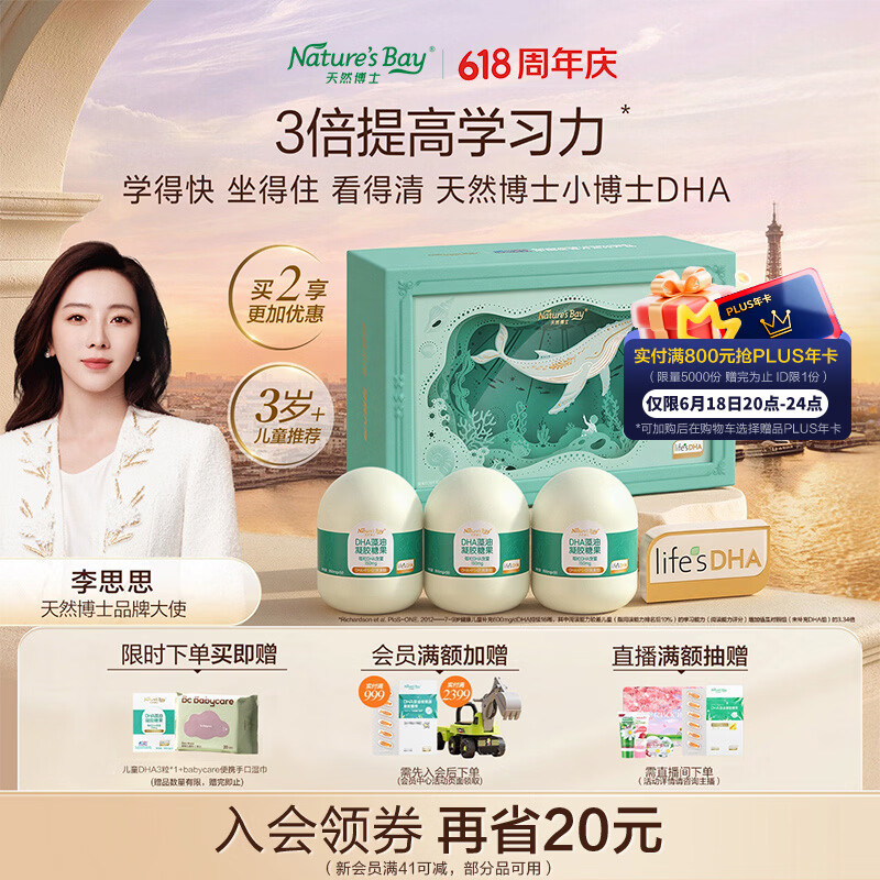 GLASSLOCK进口玻璃保鲜盒1130ml 凑单后低至1.04元