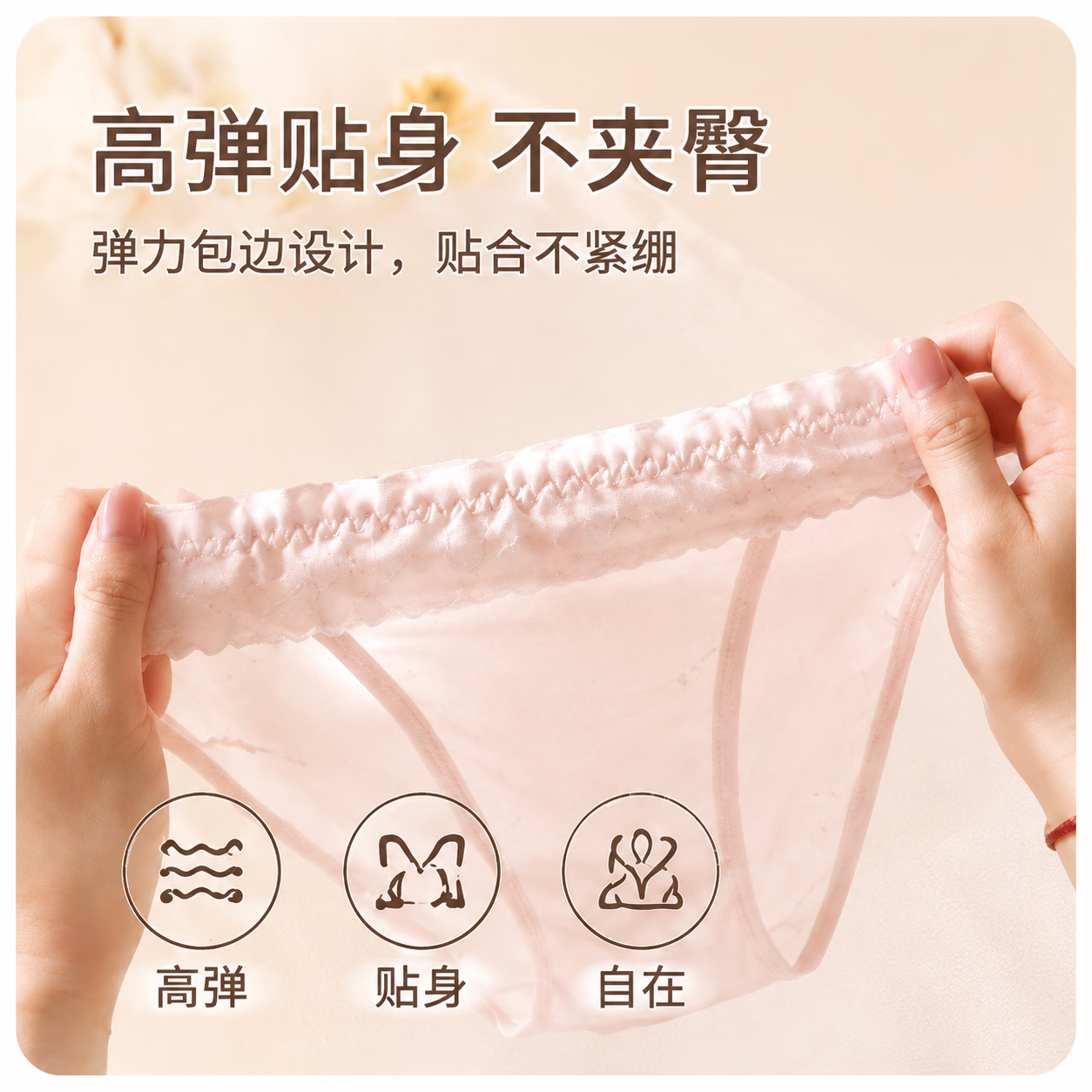 莫代尔内裤女性感低腰细带蕾丝欧美三角裤高档底裤真人实拍火辣迷人透气 樱桃粉 1条 L 均码85斤-135斤