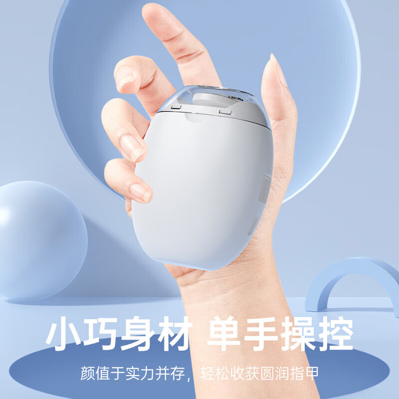 【工厂直发】2025新款指甲修剪电动磨甲成人修甲打磨手脚全自动指甲剪抛光打磨可充电电动磨甲器JY 【三挡调速】蓝光磨甲*速磨抛光