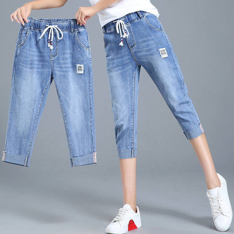 ukcf马裤女牛仔裤女夏七分高腰学生薄款显瘦弹力松紧腰宽松直筒哈伦裤