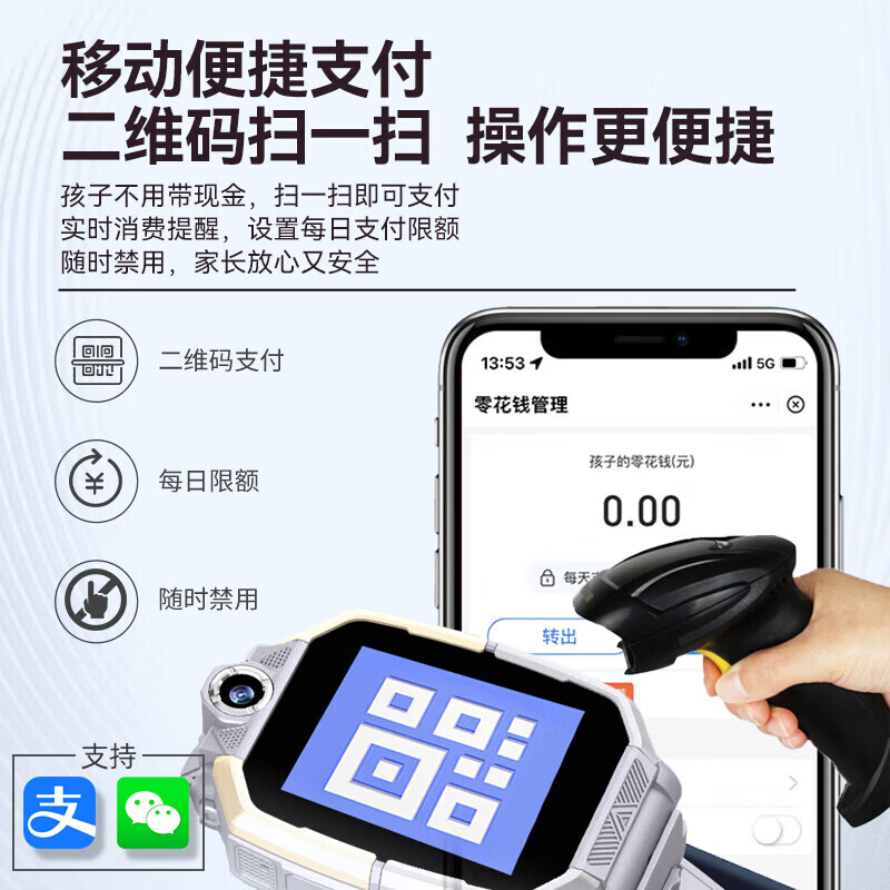 小天才酷学【2026新款】儿童电话表手可插卡定位旋转视频通话手·表学生防水 顶峰版-粉【自由下载+续航增强+家长管控】