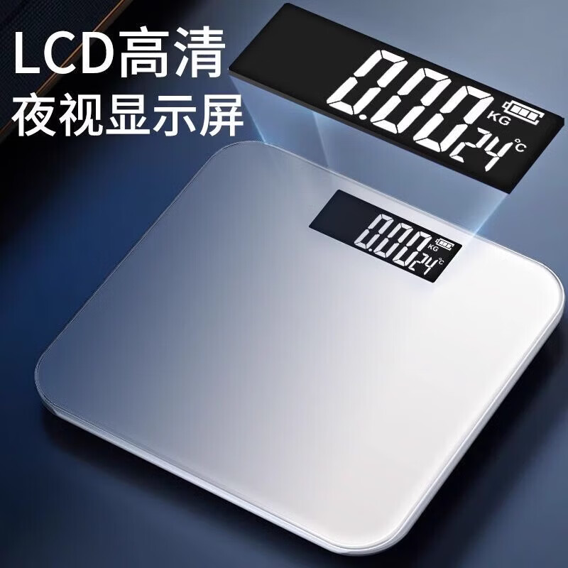 【精选】体重秤家用高精准电子秤 白色电池款