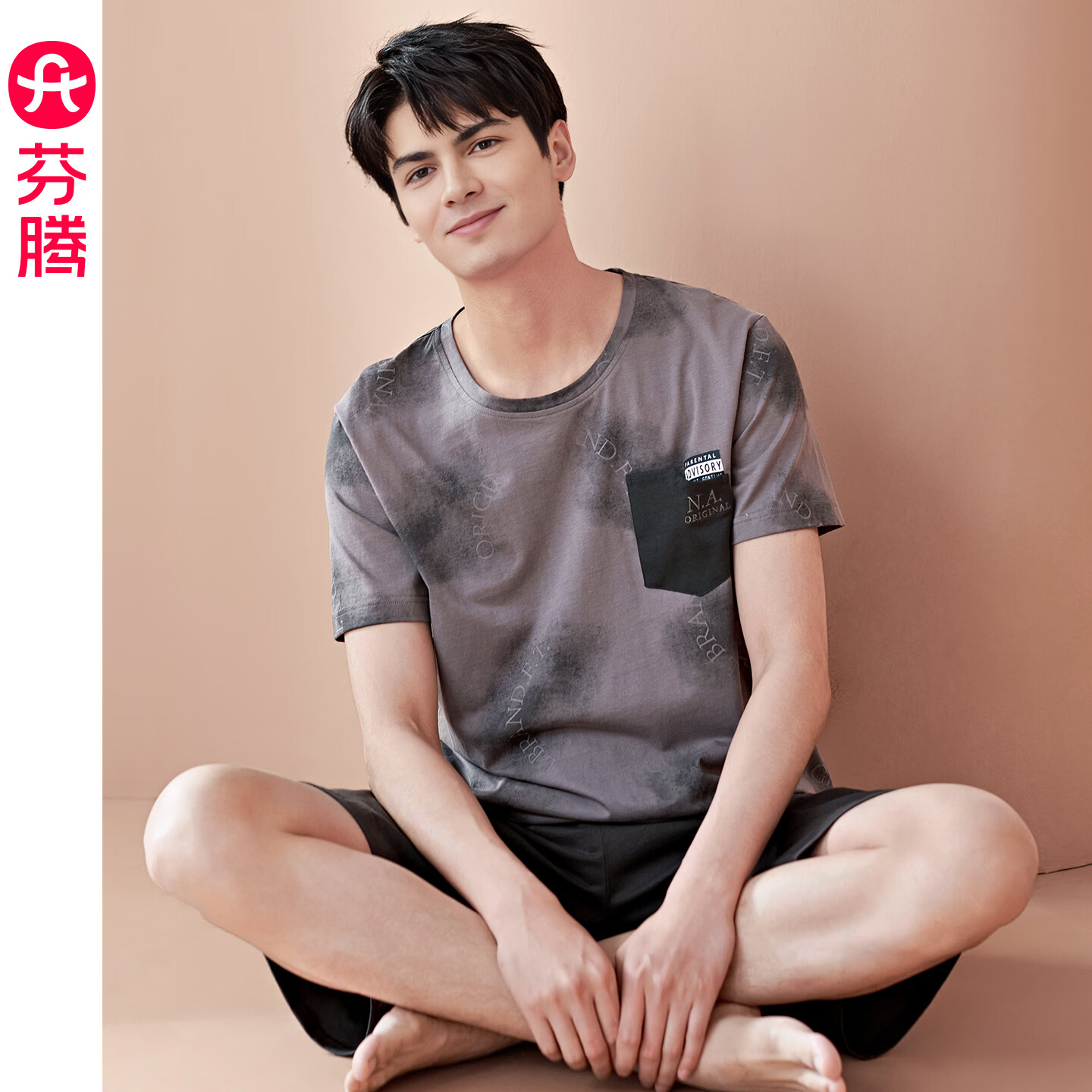 芬腾睡衣男士夏季纯棉短袖短裤可外穿夏天青年大码休闲家居服套装 FX27921927灰兰 3XL 建议185-205斤