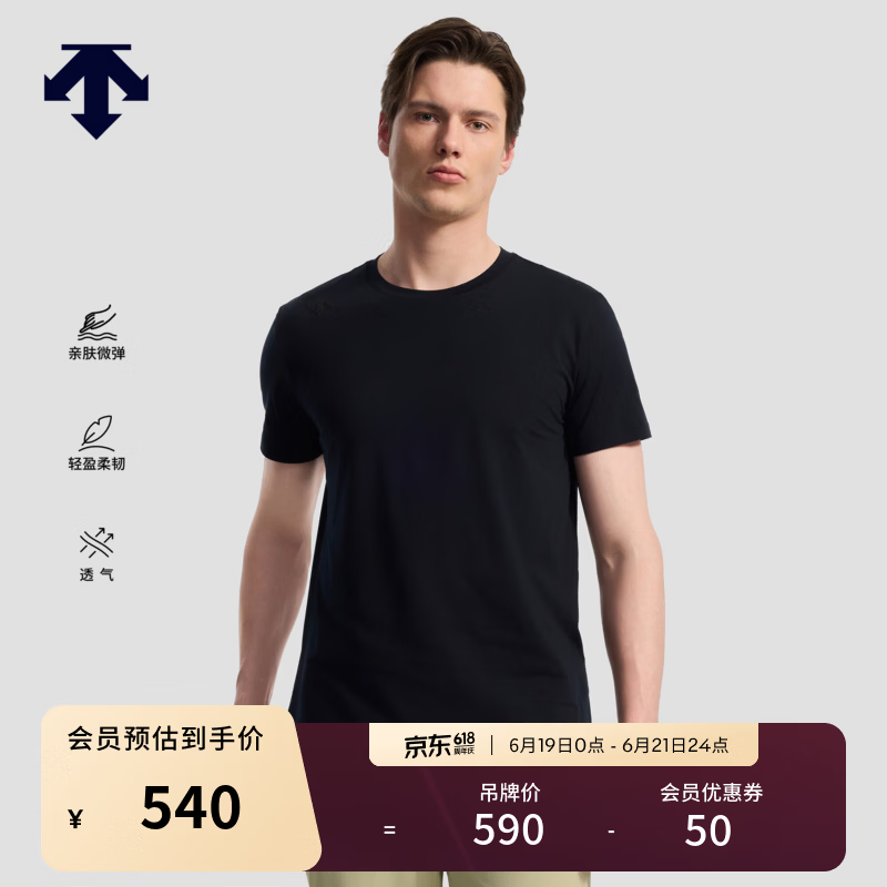 迪桑特（DESCENTE）TRAINING系列男士亲肤透气圆领短袖针织衫 BK-黑色 XL (180/100A)