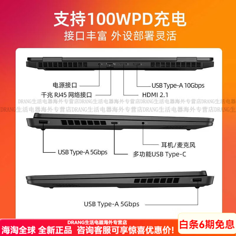 惠普(HP) OMEN暗影精灵锐龙9-8945HX RTX5060显卡 16英寸游戏本 16英寸【黑色】锐龙9-8945HX+RTX51 16GB 1TB 固态硬盘 标配