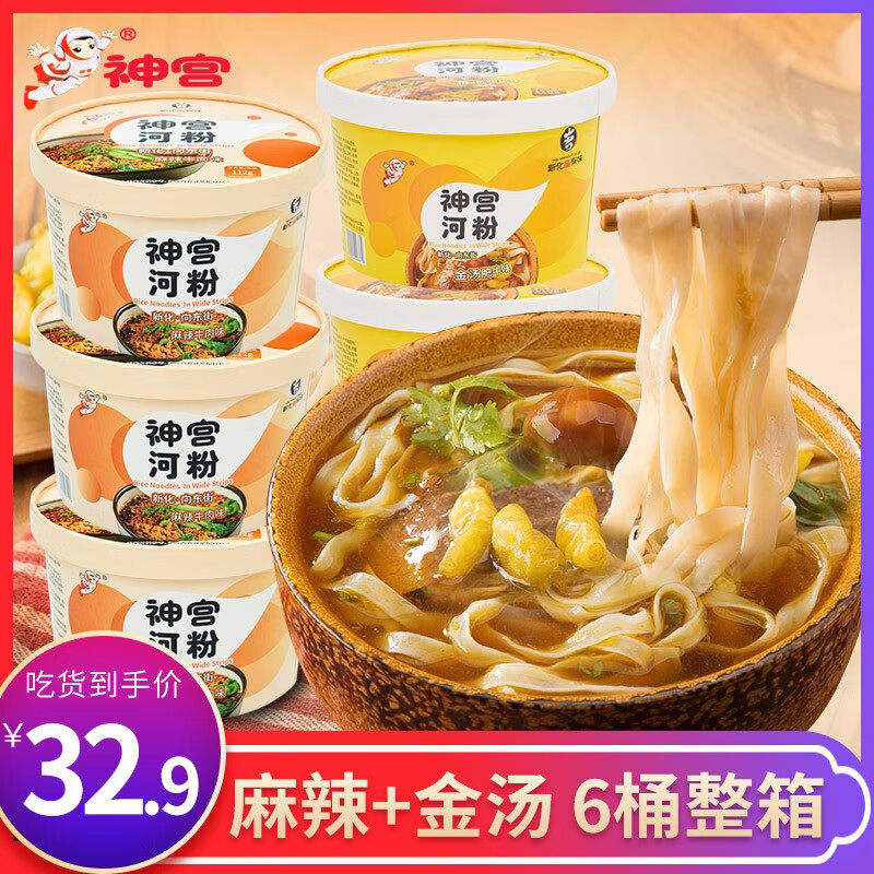 JD方便食品价格走势|方便食品价格比较