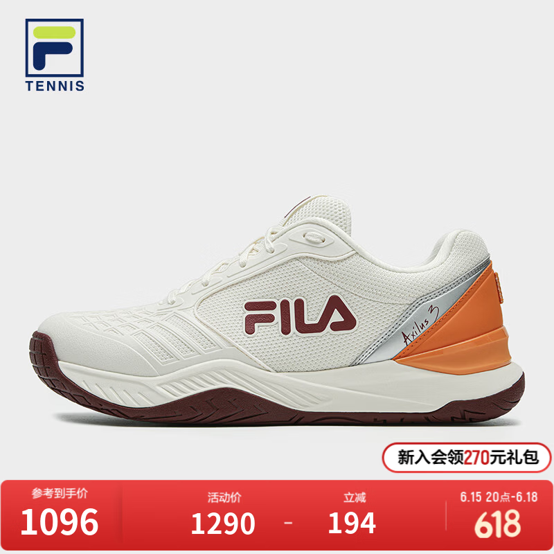 斐乐（FILA）官方AXILUS 3 性能网球鞋男鞋2026夏季新款TPU支撑运动鞋子 微白-WW 43