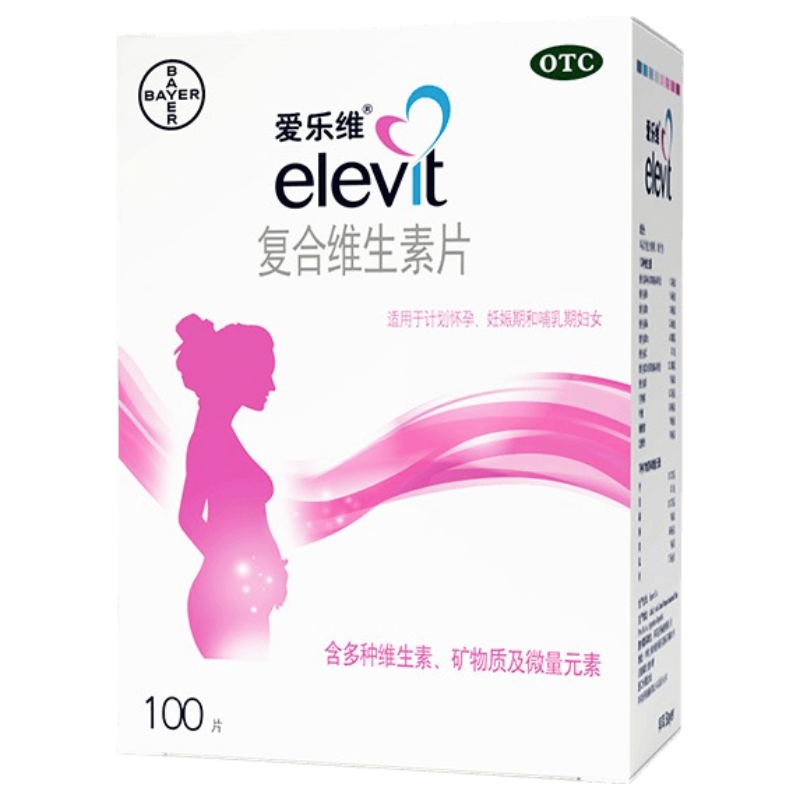 【原研好药】拜耳爱乐维叶酸 复合维生素片100片 补充钙铁锌维生素c 孕妇叶酸备孕片女性艾乐维