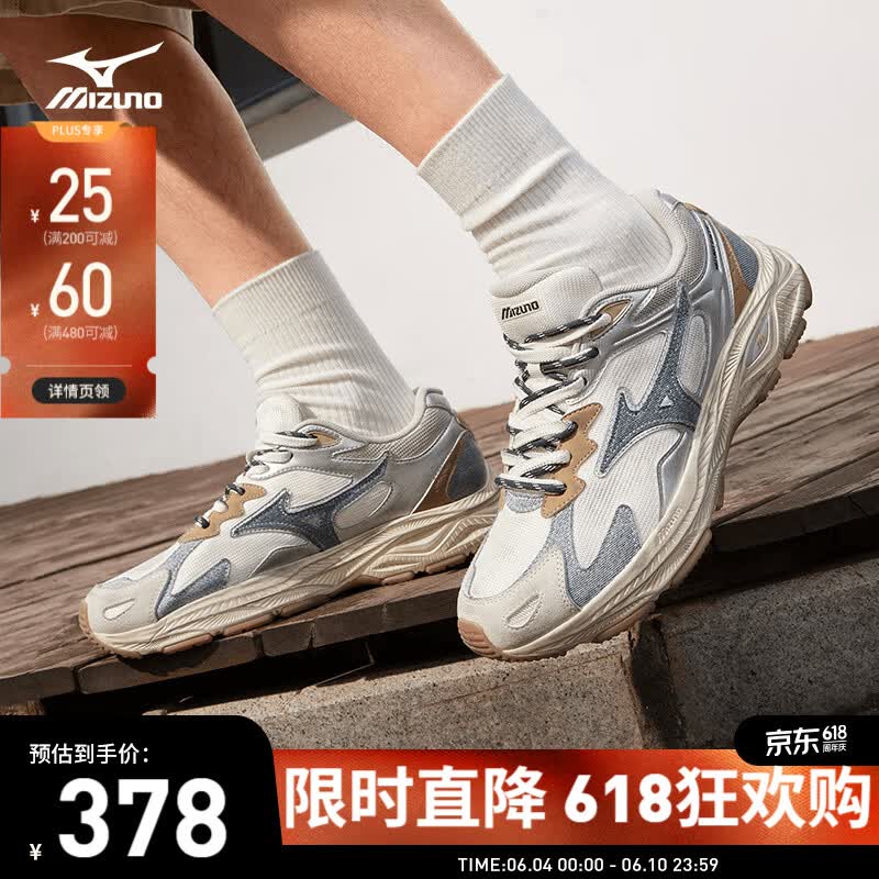 美津浓（MIZUNO）【吴曦同款】男女运动休闲缓震透气网面跑步鞋RACER S
