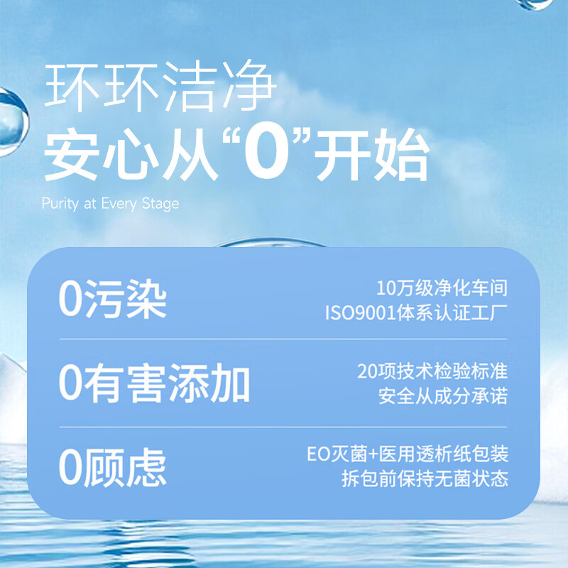 元气假日10A级一次性女士纯棉内裤EO灭菌出差旅行孕产妇加厚免换洗便携 体验款1包(5条装) 女款-XXL(推荐体重120-135斤)