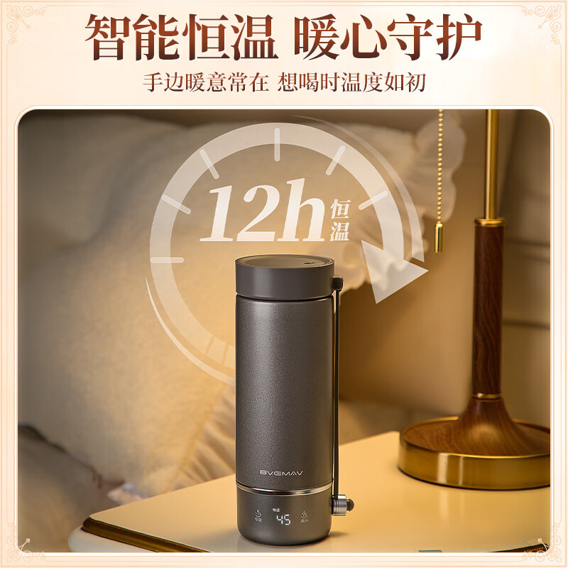 宝威玛(BVGMAV)便携纯钛烧水壶恒温电热热水壶出差旅行家用便携式保温一体烧水杯2026新款自动断电开水壶电热水瓶 0.4L 【含钛量99.9%】便携式纯钛烧水壶