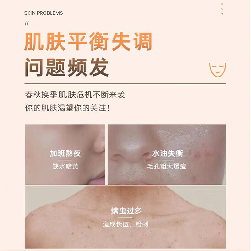 MRYU蛋壳少女养肤皂蛋白精华皂水解角蛋白温和洁面沐浴润肤净螨手工皂 五盒【囤货装】买五赠二 【官方直售 质量保证】
