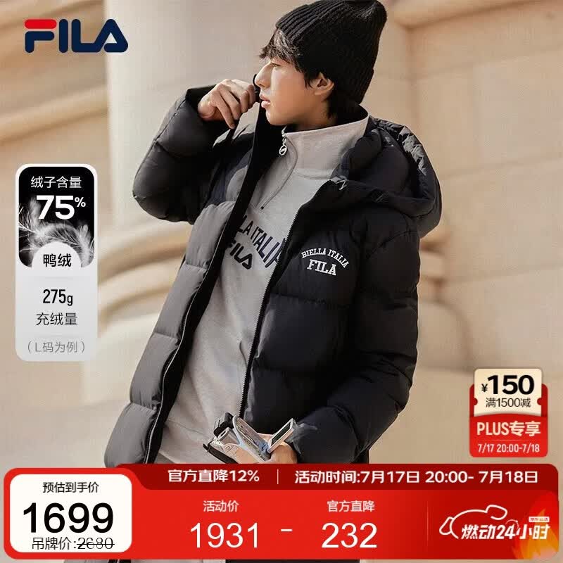 FILA 斐乐官方情侣款羽绒服冬长款保暖外套加厚派克服男女