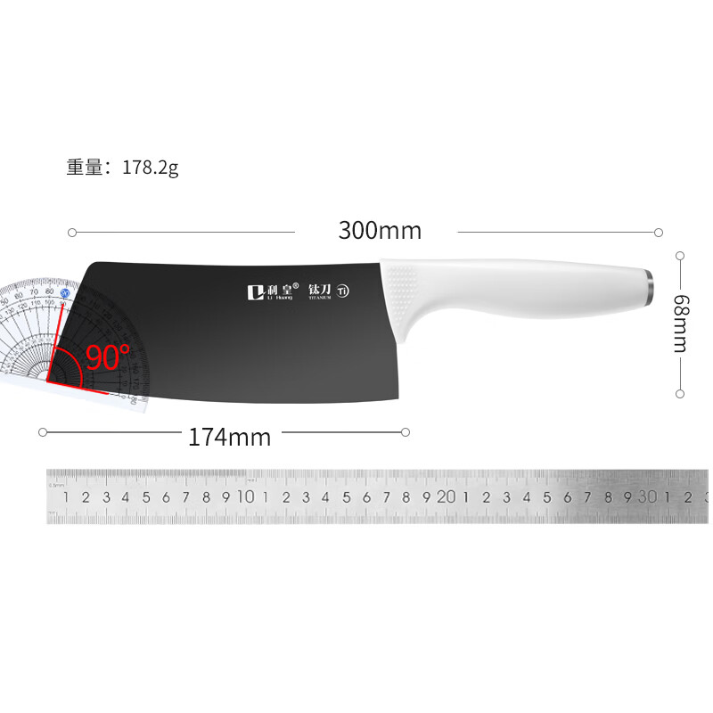 利皇刀具家用菜刀钛材质防锈厨师切菜刀切片刀厨师专用刀 钛切片刀