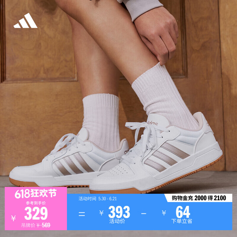 adidas ENTRAP美式校园风运动少年感复古篮球风板鞋男女阿迪达斯 白/金色 36 – 仅需329元