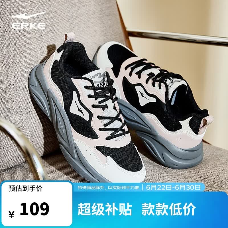 鸿星尔克休闲鞋女软底轻便防滑减震百搭跑步女士运动鞋子丨狂澜3