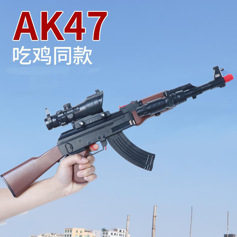 抖音47软弹儿童玩具枪男孩阿卡抢手动大号吃鸡装备 原色手动ak47-豪华