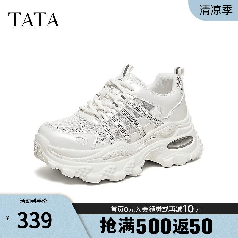 他她（TATA）2026夏商场同款时尚休闲百搭女老爹鞋新款CMG01BM6 米色 37