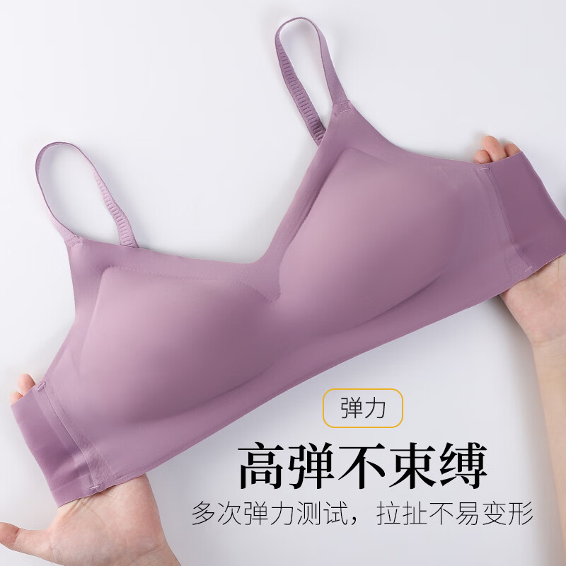 芬腾无痕文胸无钢圈透气内衣聚拢放下垂舒适胸罩 肤色+咖啡 （热销组合） S
