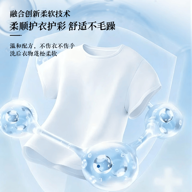 鸿隆茉莉花香氛2kg洗衣液七十二小时留香温和高效清洁瓶装家用实惠 【香味很顶七十二小时】1瓶*四斤-茉莉花香