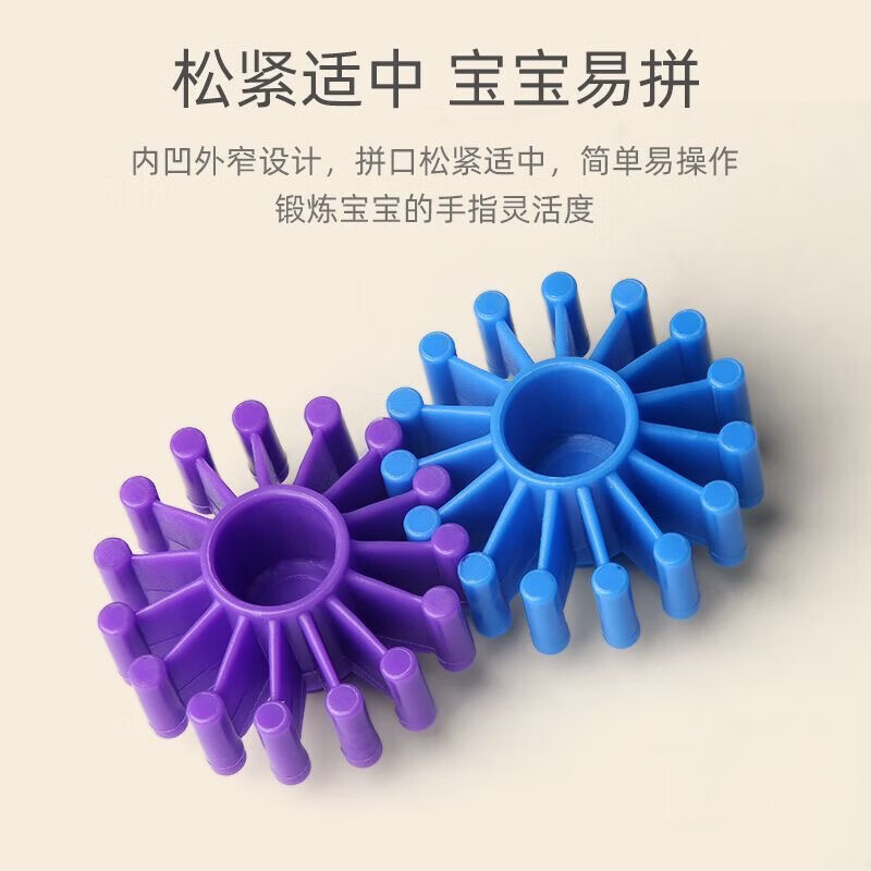 儿童塑料幼儿园男孩女孩桌面儿童玩具教育玩具 14粒齿轮积木(体验装)
