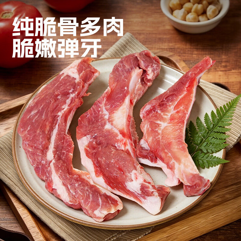 白荡里黑猪胸骨 脆骨排骨猪软骨黑猪肉生鲜 红烧煲汤食材 黑猪月牙骨4斤