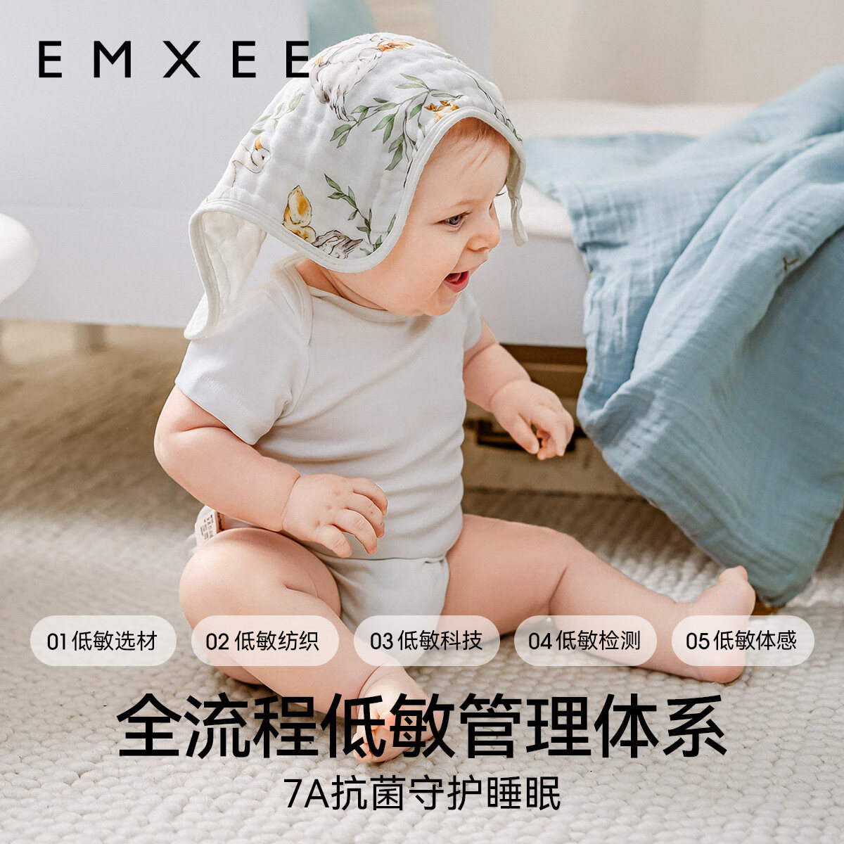 嫚熙(EMXEE)婴儿口水巾纱布新生儿宝宝手帕洗脸洗澡毛巾小方巾6条 甜心兔*2+蔬果晴空*2+假日海滩*2