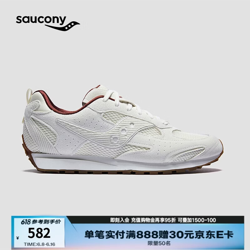 SAUCONY索康尼TRAINER 80X情侣复古休闲运动鞋经典舒适潮流跑步鞋