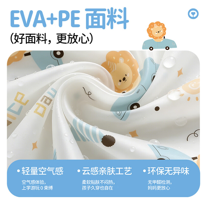 万宝绿儿童一次性雨衣上学游乐园加厚压缩雨衣儿童便携雨披长款防暴雨 【小狮子】单件装|加厚耐穿「 带书包位·全身防雨」 均码【4-12岁适用】建议100-150cm